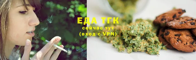 Canna-Cookies конопля  Выкса 