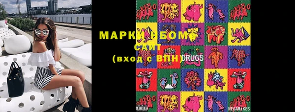 mdma Володарск